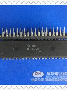 HD63B09 系列芯片 HD63B09P DIP-40 全新原装现货低价销售