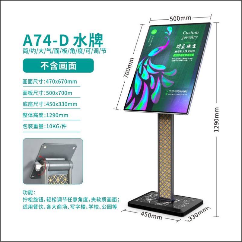 极速大厅索引牌 立式楼层导视牌 落地式指示牌 户外导向牌 卧式导
