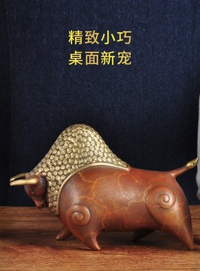 纯铜耗牛摆件办公室招财牛家居装饰品客厅玄关工艺品乔迁新居礼品