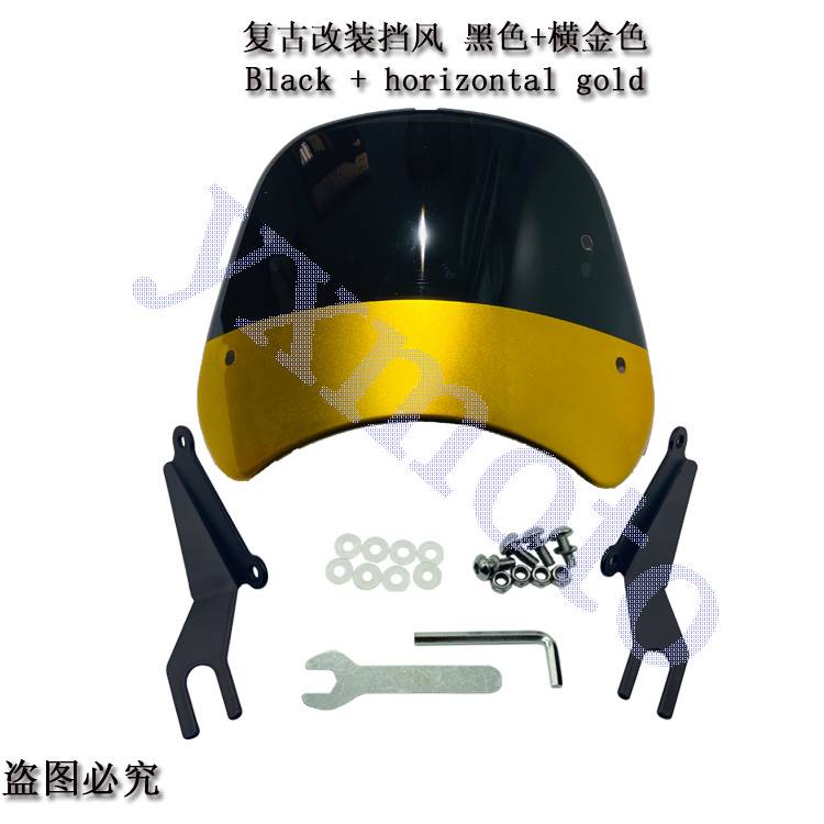 啓典KD150G1 G2机车改装配件 复古黑色挡风板 150gk挡风玻璃