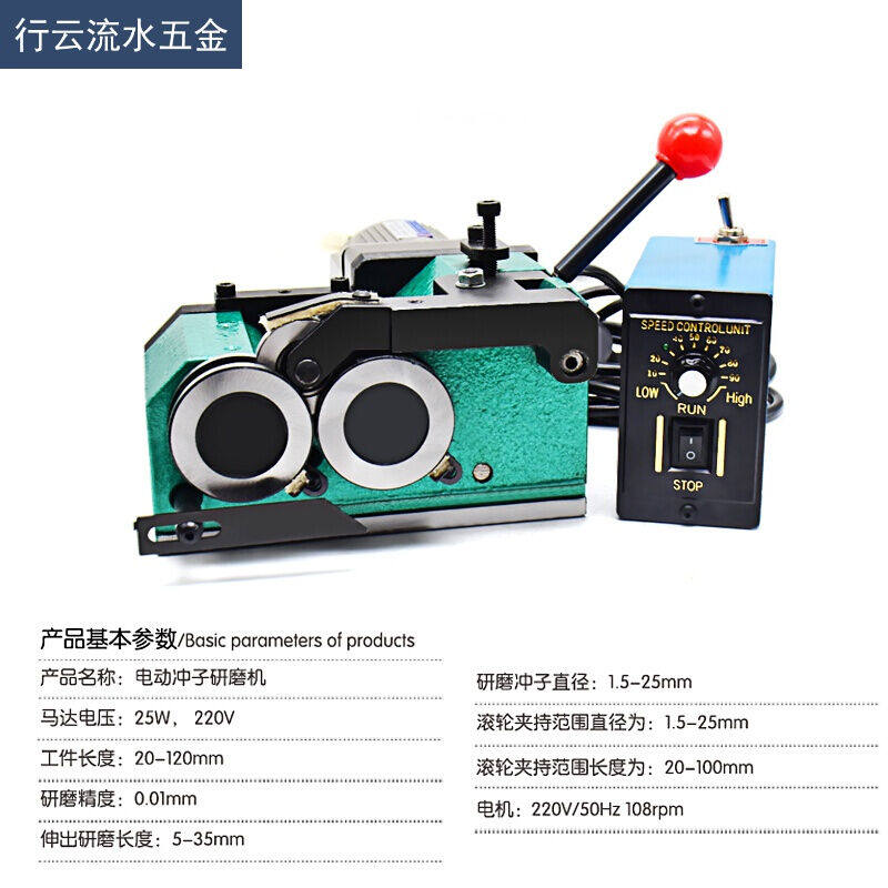 定制PGA冲子研磨机冲子成型器高精密磨针机1.5-30冲子机0.005mmDA