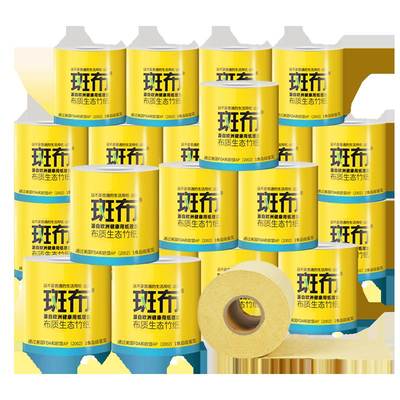 BABO斑布旗舰店官网本色家用实惠班布卫生纸厕纸150g24卷纸竹纤维