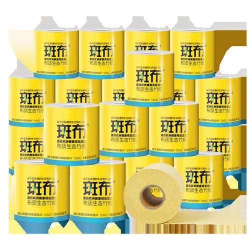 BABO斑布旗舰店官网本色家用实惠班布卫生纸厕纸150g24卷纸竹纤维