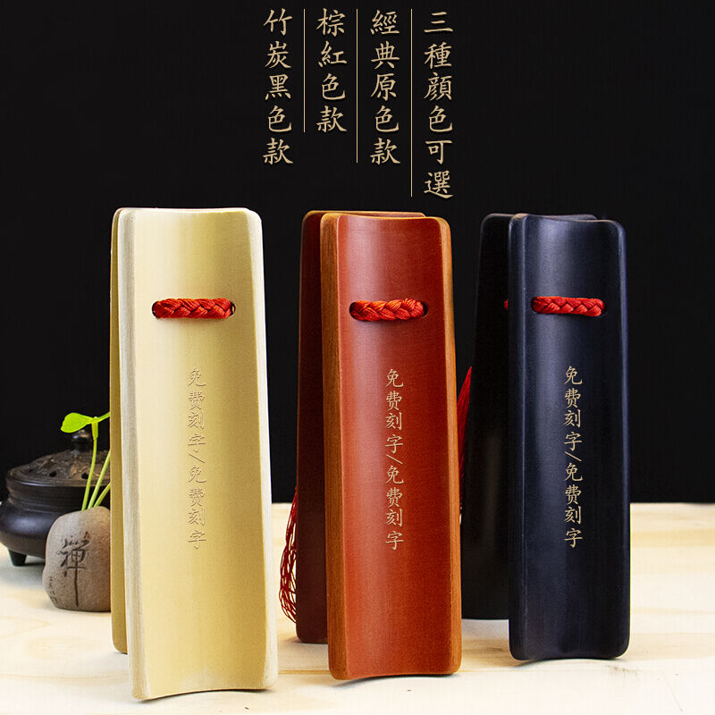 欢笛快板竹板儿童初学入门快板老竹水煮北京响板12岁以上手工打磨