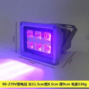 UV固化灯395nm无影胶油墨灯6W萤光画灯美甲验钞灯黑光灯手影舞灯