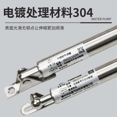 液压伸缩杆气压伸缩杆气动杆气弹簧不生锈气撑304不锈钢液压杆支