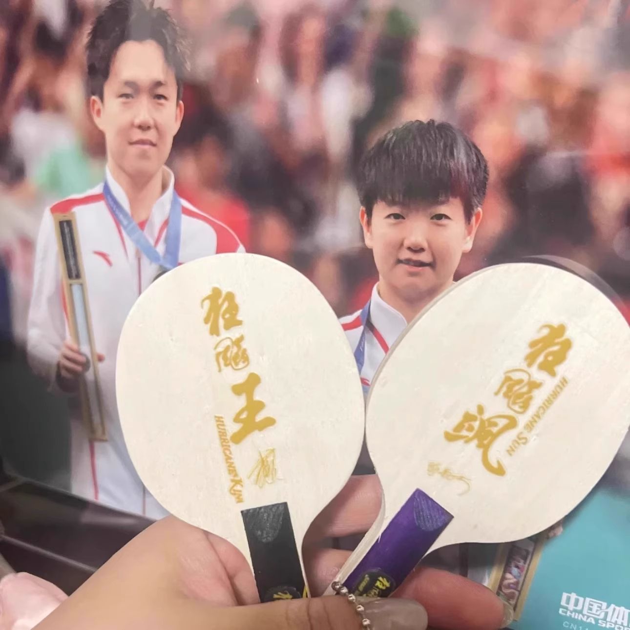 王楚钦孙颖莎乒乓球拍签名钥匙扣