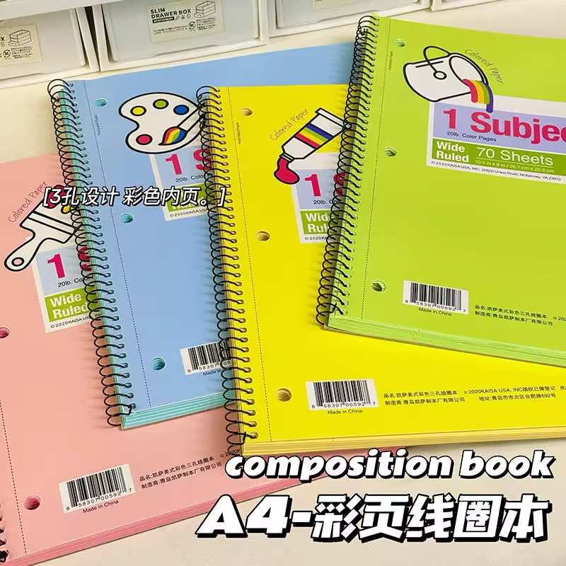 KAISA凯萨美式线圈笔记本a4