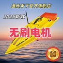 2025新款 无刷电机渔乐大功率天下打窝船1000遥控gps自动返航定位
