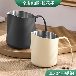 304不锈钢拉花缸奶泡杯大容量尖嘴加厚带刻度咖啡拿铁打奶拉花杯