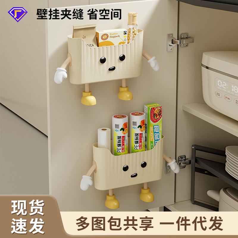 厨房壁挂式收纳盒柜门内侧保鲜膜收纳盒免打孔冰箱侧门收纳置物架