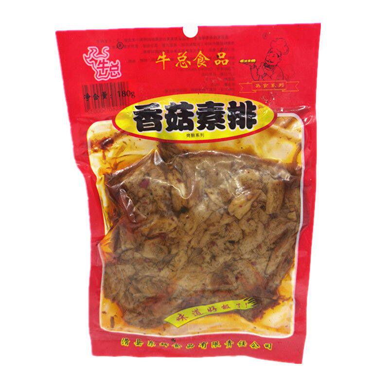 牛总素排河南特产180g袋装 面筋素食下酒菜素肉烤麸怀旧零食包邮