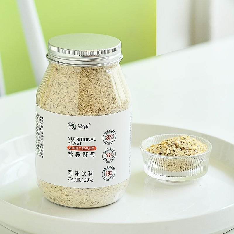 营养酵母粉高蛋白质素食含维生素B膳食纤维生酮健身食物冲饮早餐