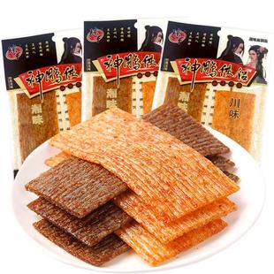 神雕 侠侣辣条零食大包大礼包怀旧手撕老辣片吃货解馋小吃休闲 食