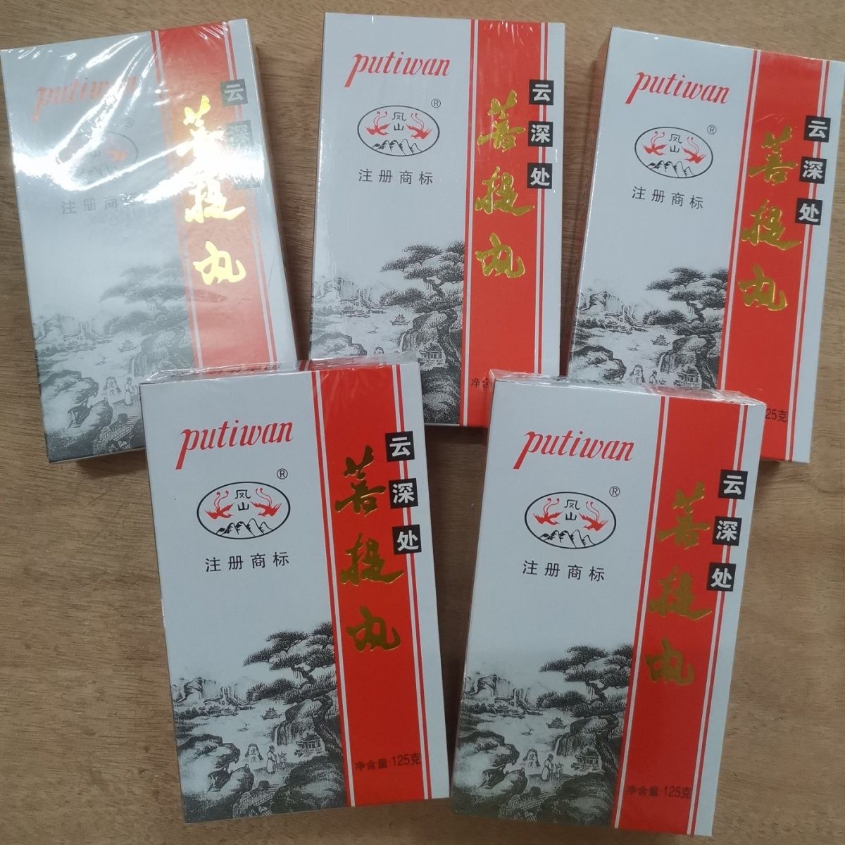 凤山牌菩提丸蜜饯果干纯咸橄榄条盐津甘草橄榄福建特产零食125g
