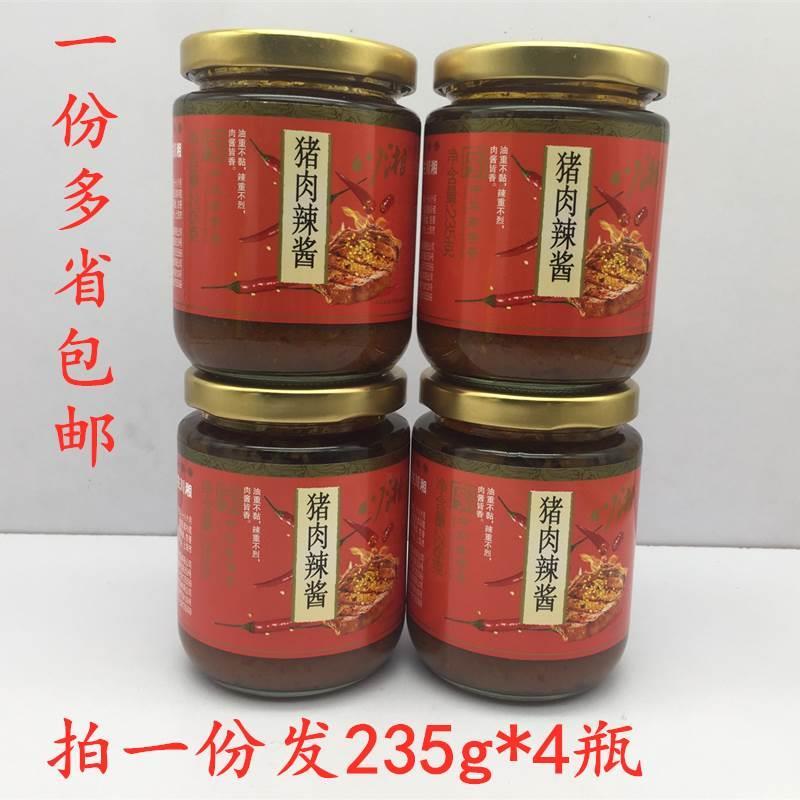 上海川湘猪肉辣酱235g*4瓶下饭酱 拌饭酱 炒菜面条辣椒酱多省包邮
