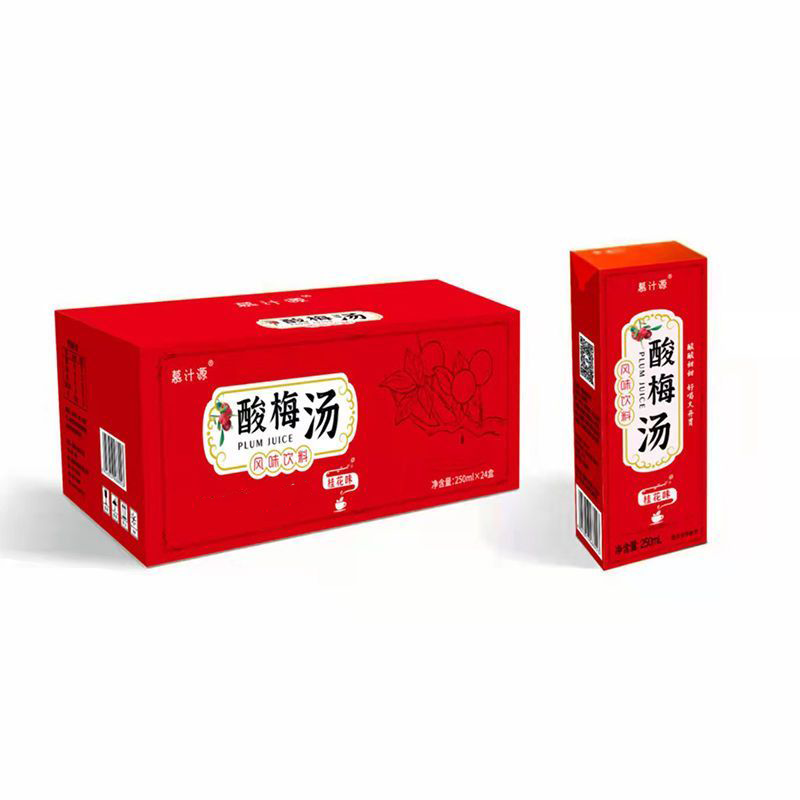 慕汁源酸梅汤饮料250ml纸盒装夏季特价促销清爽解腻风味乌梅果汁