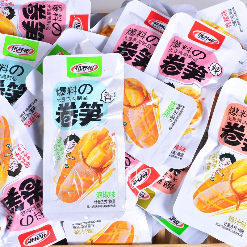 素肉卷笋丝夹心豆干豆腐干素肉卷笋尖即食素食小吃小包装零食批发