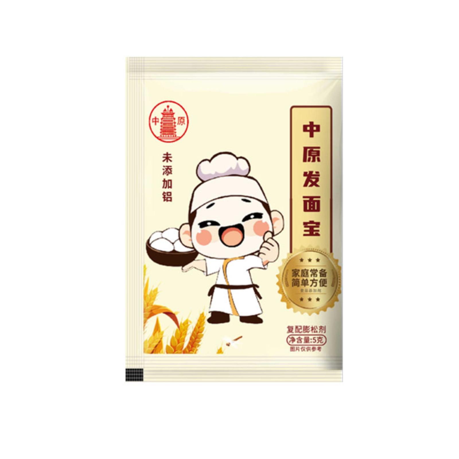 中原发面宝发面旺王酵母粉发酵粉无麸质蒸馒头用的酵母粉家用小包