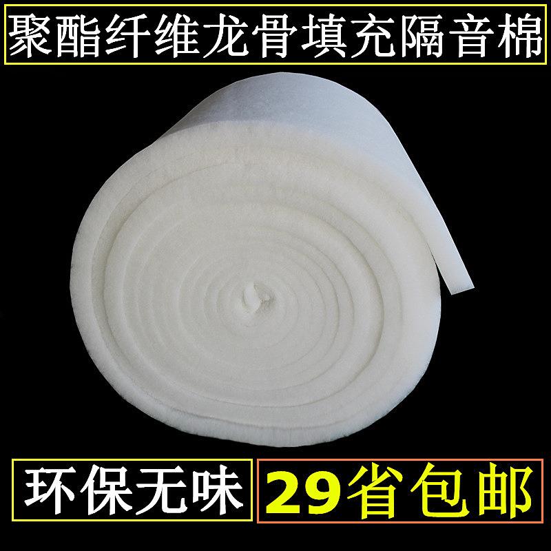 吸音棉装修隔断吸声环保材料墙体消音棉影院直播间聚酯纤维隔音棉