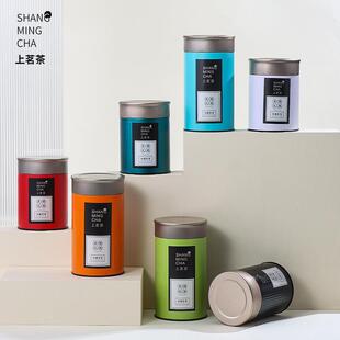 茶叶罐铁罐空罐马口铁罐白茶绿茶红茶包装罐通用圆罐二两茶罐