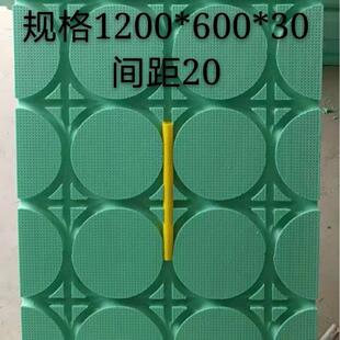 地暖专用模块 防潮隔热保温板 新型干式免回填地暖模块