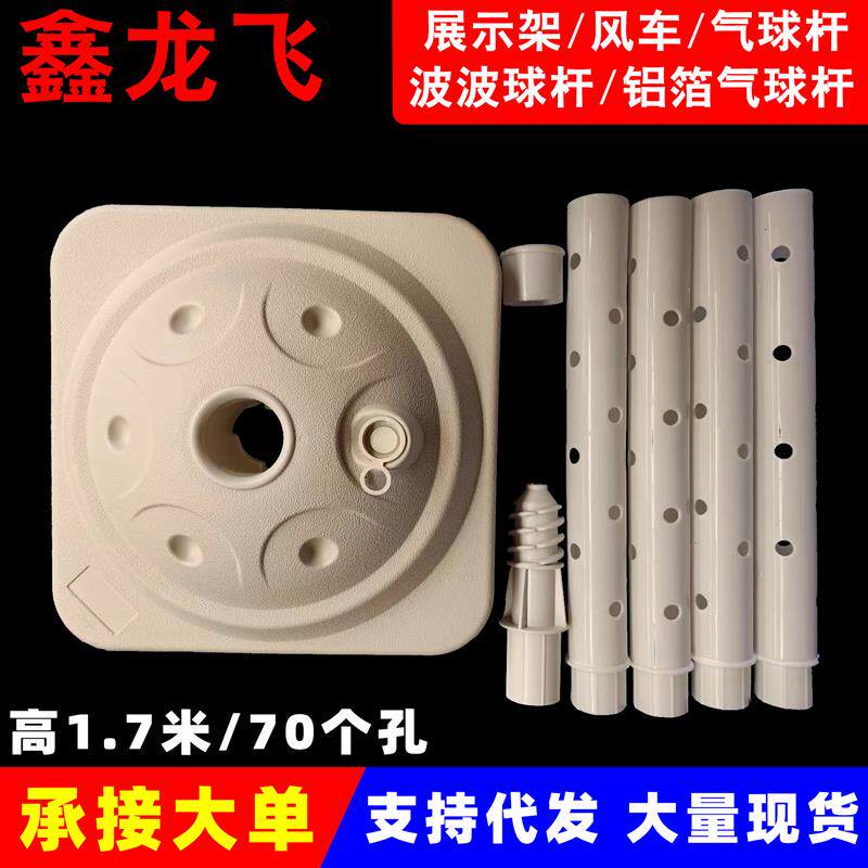 厂家气球树陈列架 风车展架圆型展示树架 商场支架节日庆典