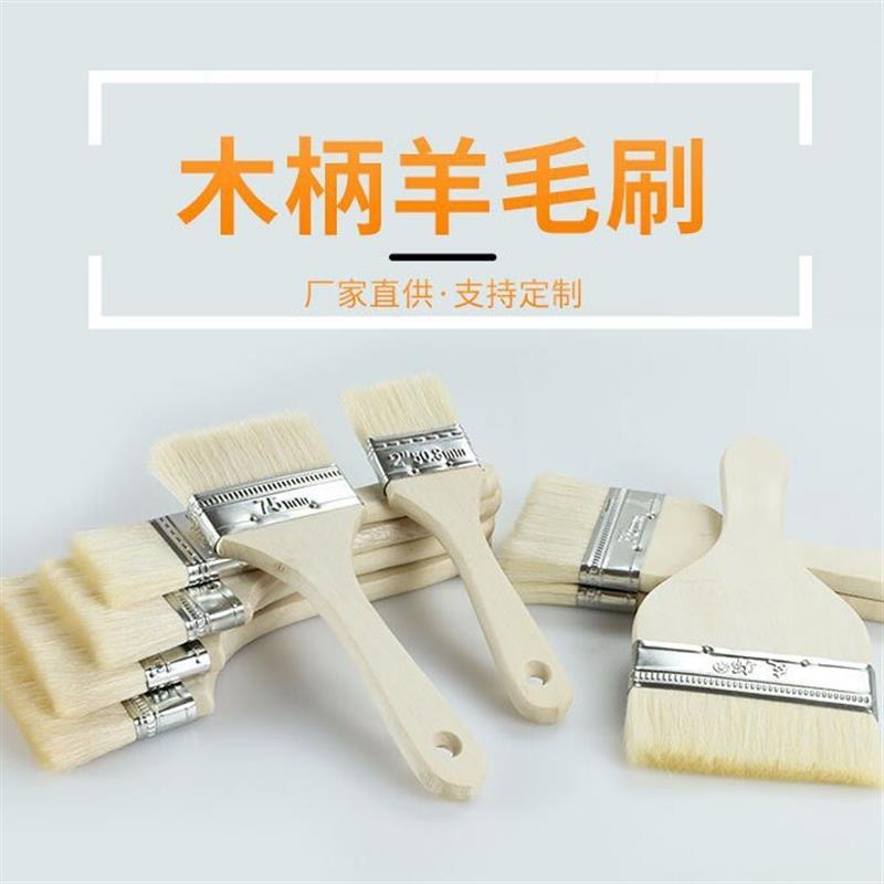 葫芦柄羊毛刷 2寸3寸4寸5寸6寸8寸 乳胶漆涂料刷 烧烤刷厂家