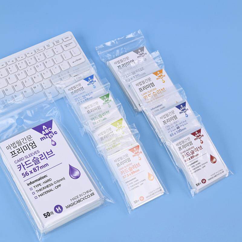 CPP高透20丝卡膜专辑小卡咕卡游戏卡保护套桌游卡牌卡套 爆米花