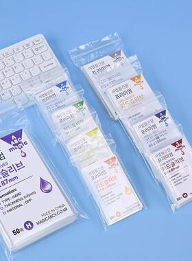 CPP高透20丝卡膜专辑小卡咕卡游戏卡保护套桌游卡牌卡套 爆米花