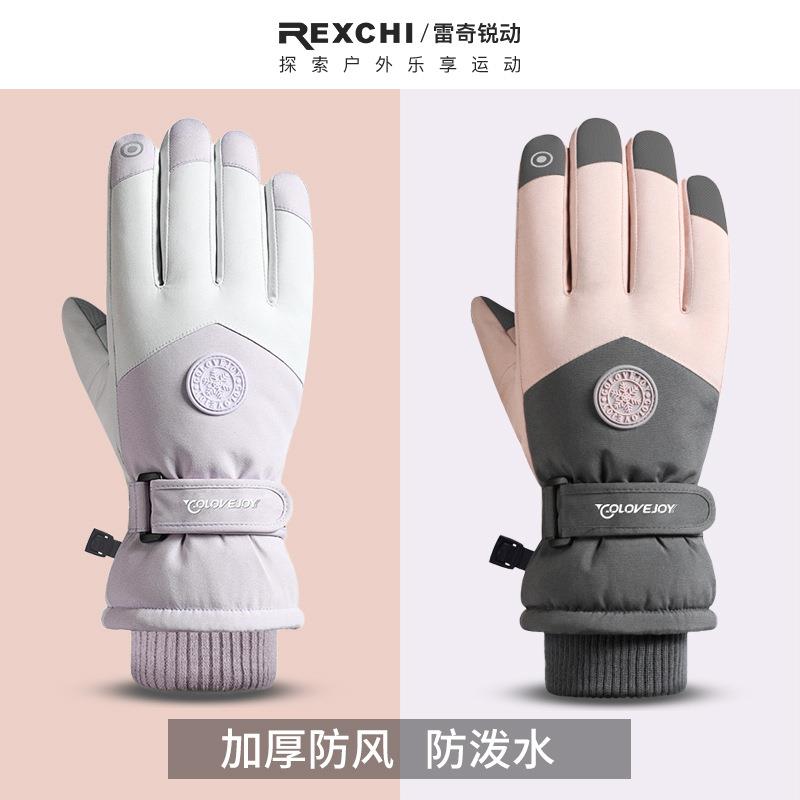冬季滑雪手套女电动摩托车骑行保暖户外运动防风防水触屏手套