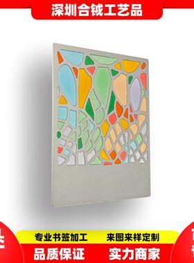 巴塞罗那透光金属冰箱贴高迪透明马赛克金属书签爆款彩色玻璃书签