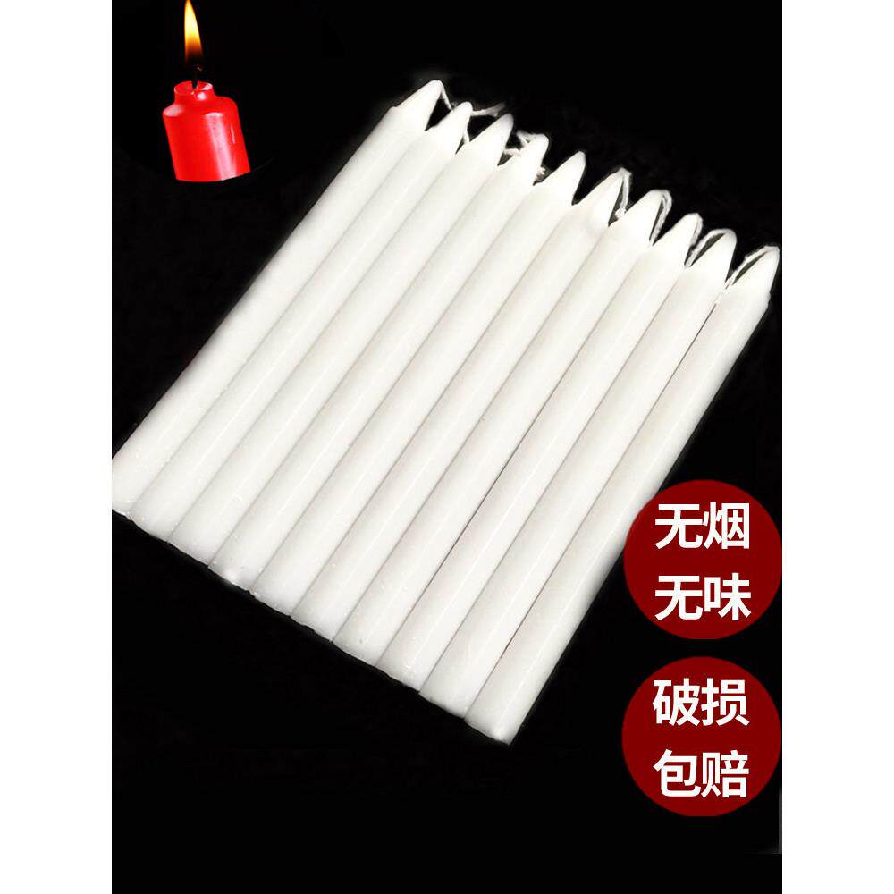 白蜡烛家用照明停电应急防灾蜡烛白色焟烛无烟无味烛腊烛台红腊烛