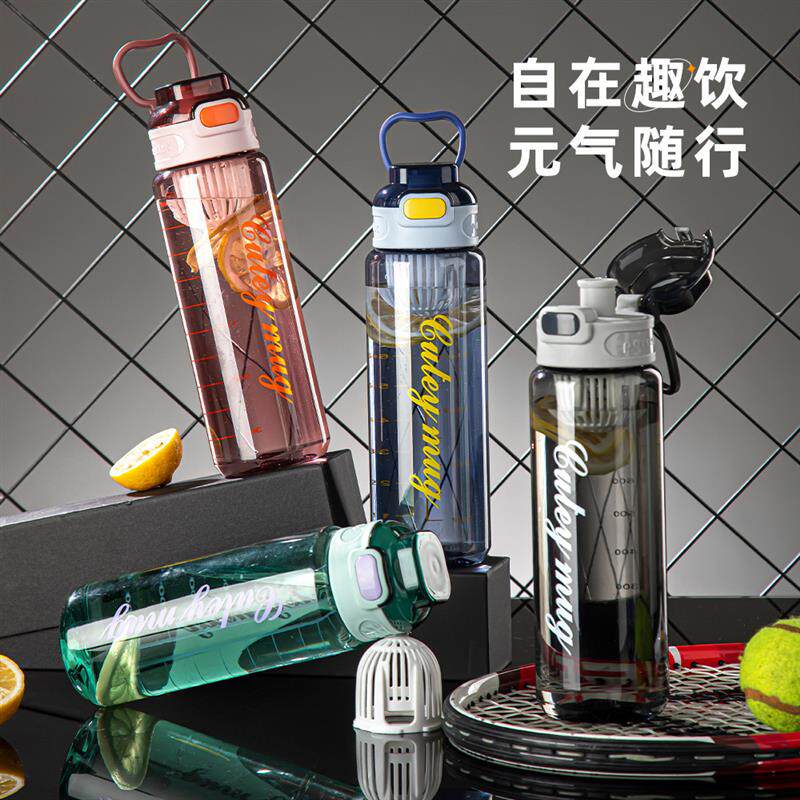 厂家高颜值户外运动水杯大容量手提旅行壶便携花茶杯塑料杯