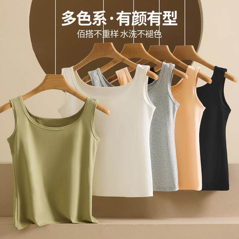 无痕吊带背心女纯棉薄款透气内搭无袖小背心外穿女士大码打底衫
