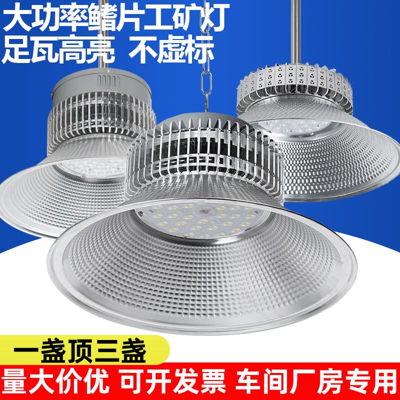 鳍片led工矿灯超亮150W200瓦厂房灯工厂车间照明仓库吊灯工业用灯