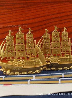 一帆风顺帆船 摆件双龙吉祥帆船家居满载而归金属工艺品 帆船摆件