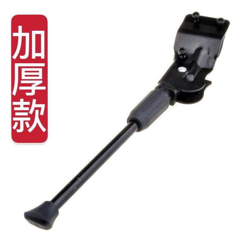 加厚三孔自行车脚撑后支架边撑车梯支后边车撑支脚山地车支撑