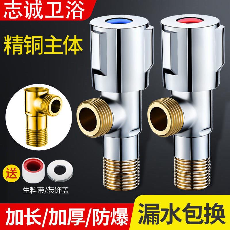 全铜家用 三角阀304不锈钢冷热水阀开关三通热水器加厚分水阀通用