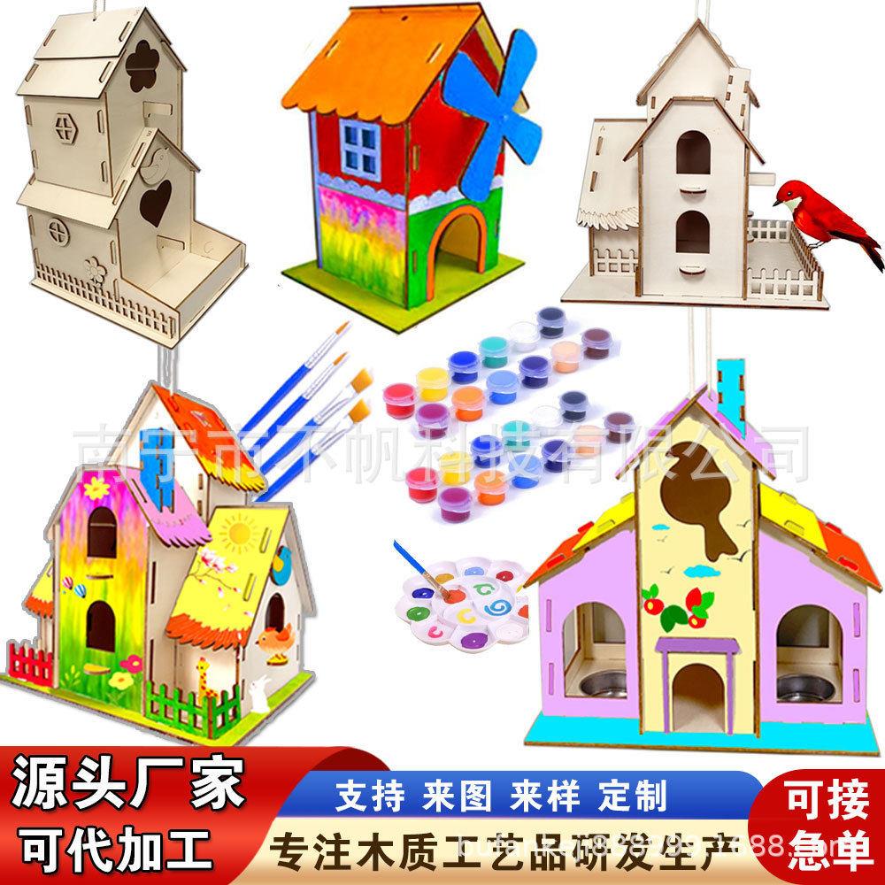 跨境厂家儿童绘画拼装鸟屋 diy手工涂鸦鸟窝木质喂鸟器装饰品挂件