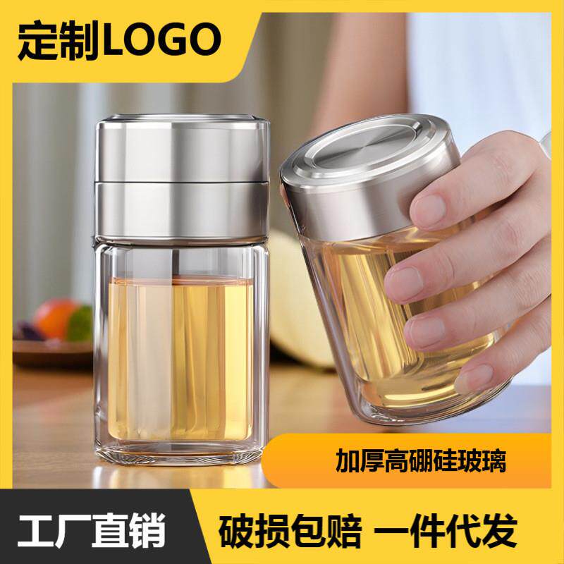 精准控茶玻璃杯茶水分离水杯高颜值迷你便携带茶仓多层过滤茶水杯