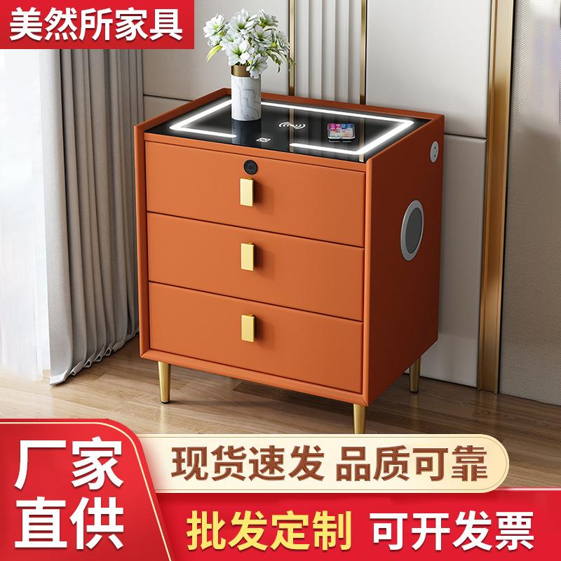 软体床头柜智能床头柜带灯音响现代简约柜子奶油风轻奢实木床头柜