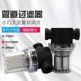 增强型管道前置过滤器井水过滤器净水器过滤器家用过滤器泥沙过滤