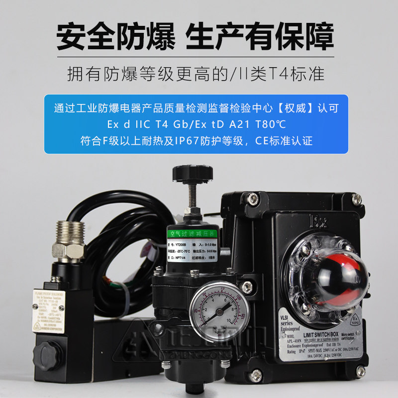 好货气动高真空压力球阀GUQ-25 40 200F防爆不锈钢活套法兰负压切