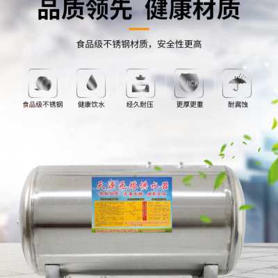 好货爆品304不锈钢无塔供水器家用压力罐卧式全自动自来水增压水