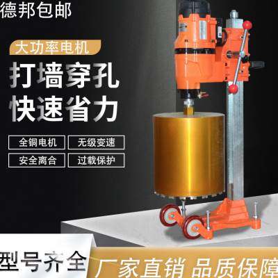 极速工业款600大功率台式水钻空调打孔机三相电钢筋混凝土调速水