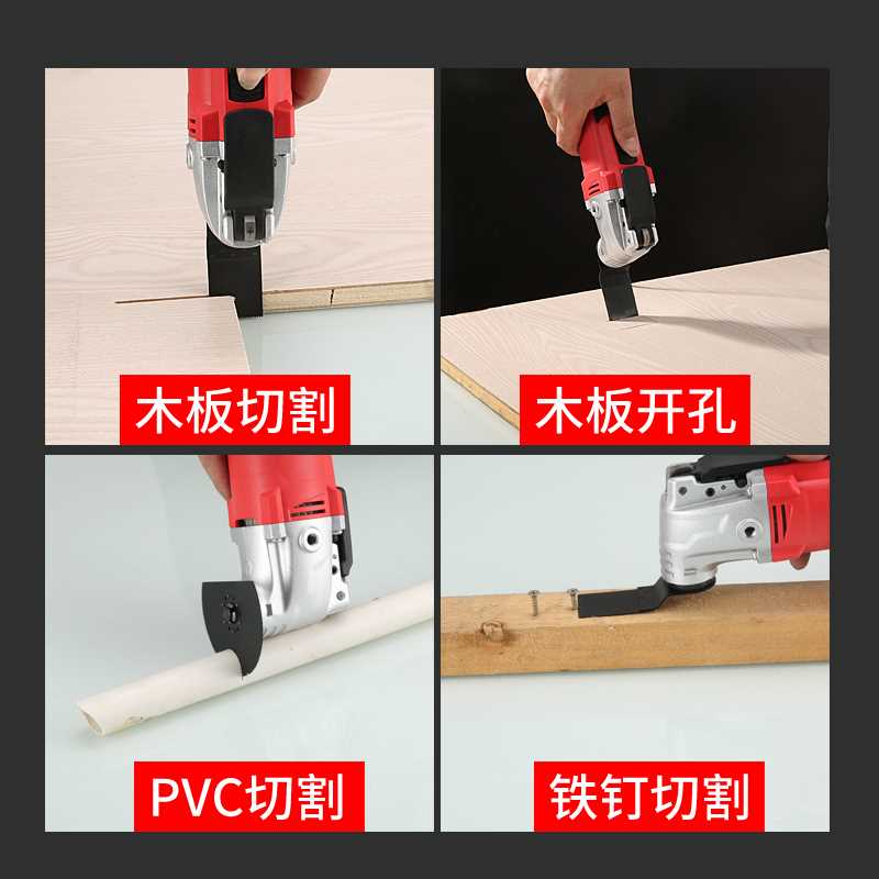 新品。配电动工具万用件宝刀片工具配件修边机木工工具多功能锯片