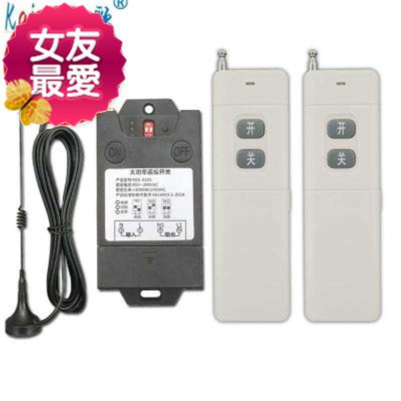 好货0v 6大功率水泵无线遥控开关 手动穿墙电机无线遥控开关大功