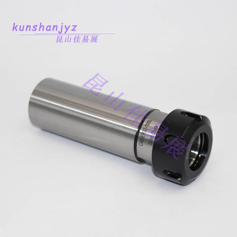 新品C40-ER32/ER25UM-100直柄ER弹性筒夹本体D40C40-ER延长杆ER加