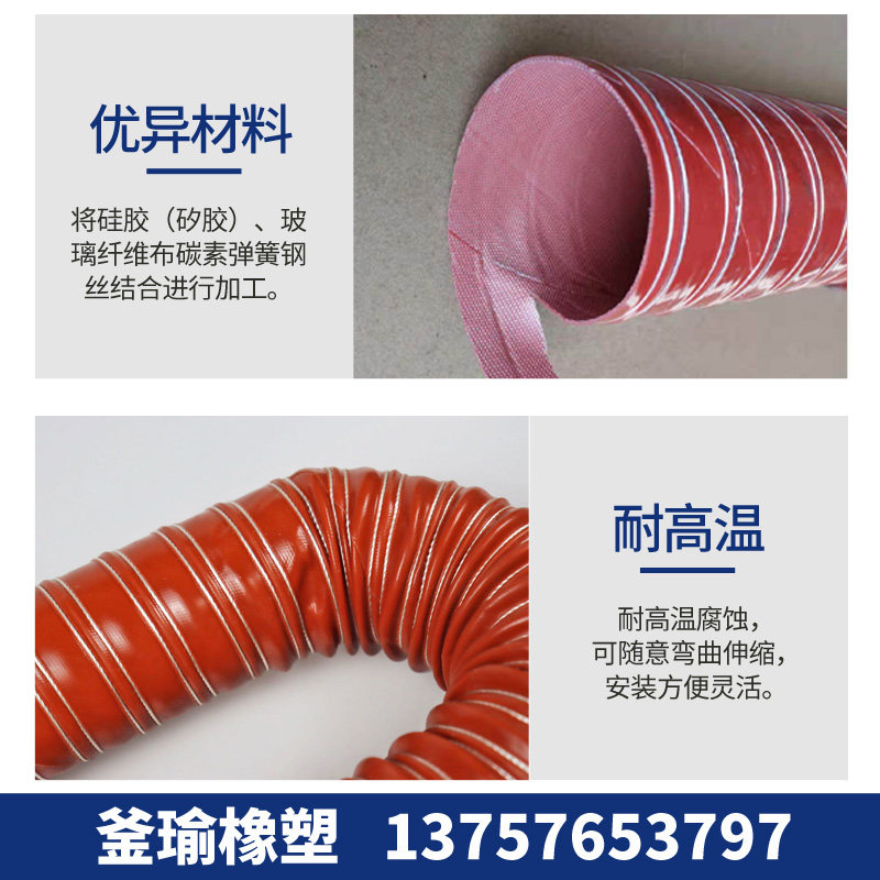 好货耐高温红色硅胶排风抽烟通风管伸缩x钢丝软管防火抽风管25mm-